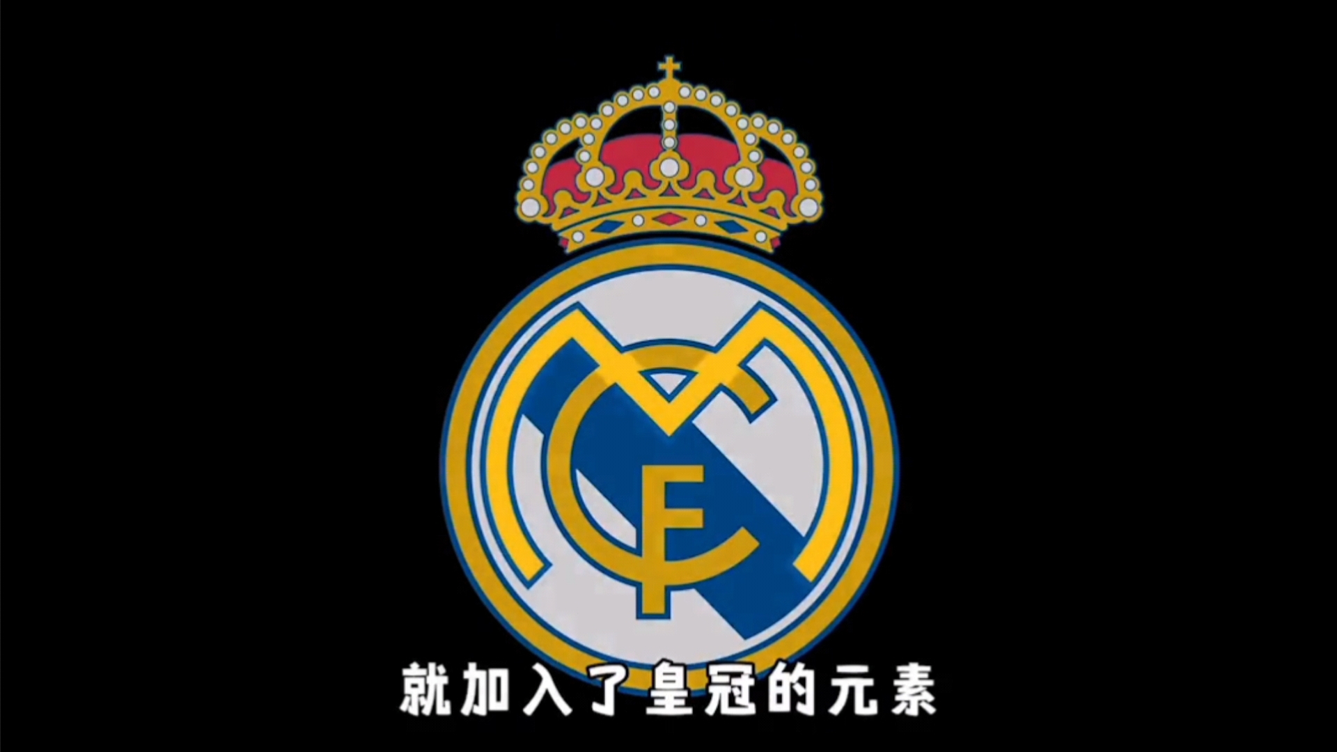 阻止进球2.32的MVP：迈尼昂米兰德比个人集锦（米兰德比MVP迈尼昂：阻止2.32个预期进球的个人集锦）