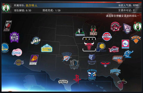 亚特兰大2-1逆转切尔西，德凯特拉雷传射，斯卡马卡建功（德凯特拉雷传射、斯卡马卡进球，亚特兰大2-1逆转切尔西）